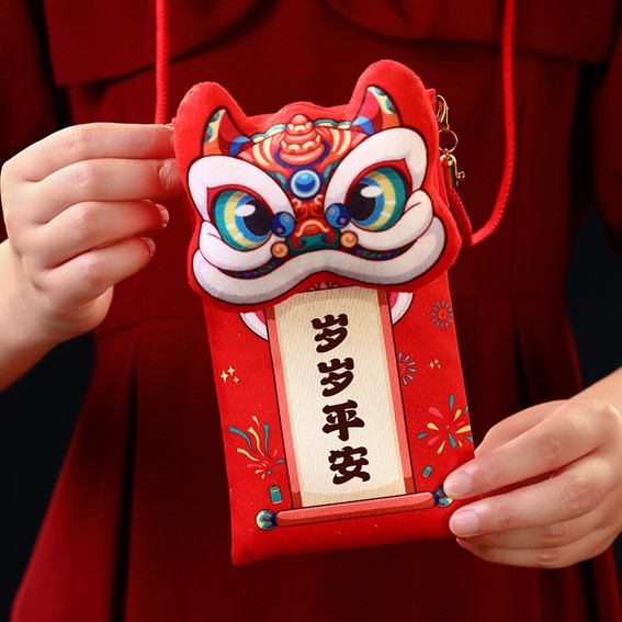 Adorable Fortune Sling Pouch